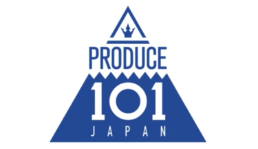 プロデュース101JAPAN（プデュ日本）衣装や私服がかっこいい【画像】ブランド通販やレンタルや制服理由！