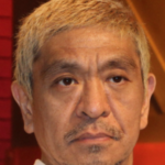 松本人志