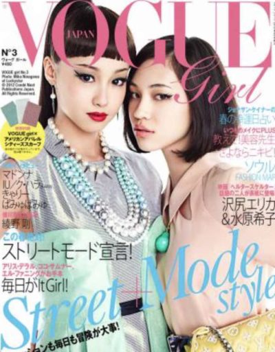 水原希子＆沢尻エリカ