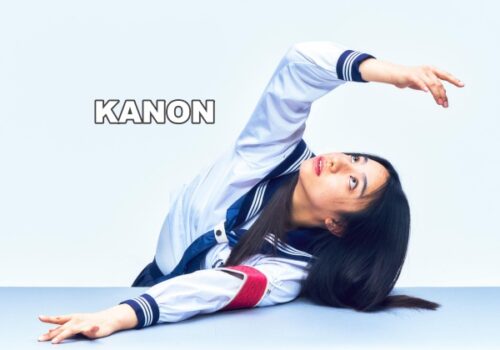 【新しい学校のリーダーズ】KANON