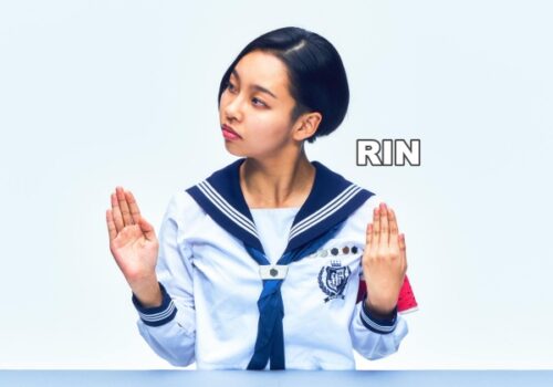 【新しい学校のリーダーズ】RIN