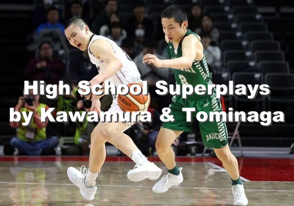 Japan's Reps: High School Superplays by Kawamura & Tominaga