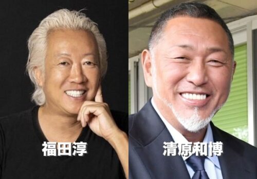 【画像比較】福田淳と清原和博