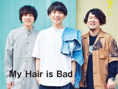 高橋海人と有村架純がライブに行ったMy Hair Is Bad（マイヘア）