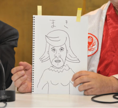 村杉蝉之介の嫁顔画像