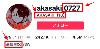 AKASAKI（歌手）の年齢や生年月日 