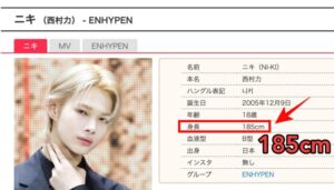 ENHYPEN（エンハイフン）ニキのプロフィール画像