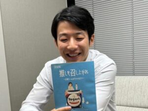 水間ロン（日本と中国ハーフ俳優）